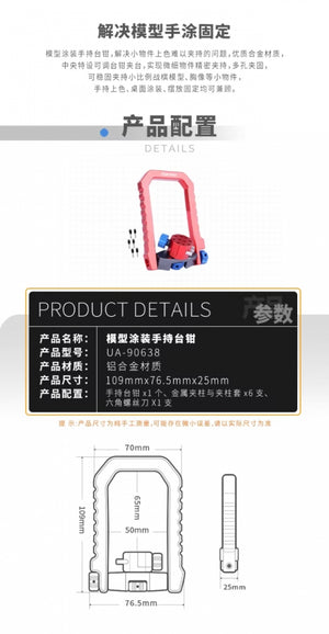 U-Star UA-90638 Painting Handle / Uchwyt do malowania – zdjęcie 9