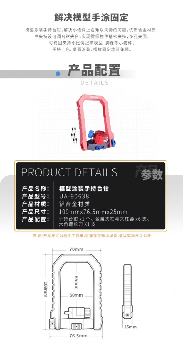 U-Star UA-90638 Painting Handle / Uchwyt do malowania – zdjęcie 9
