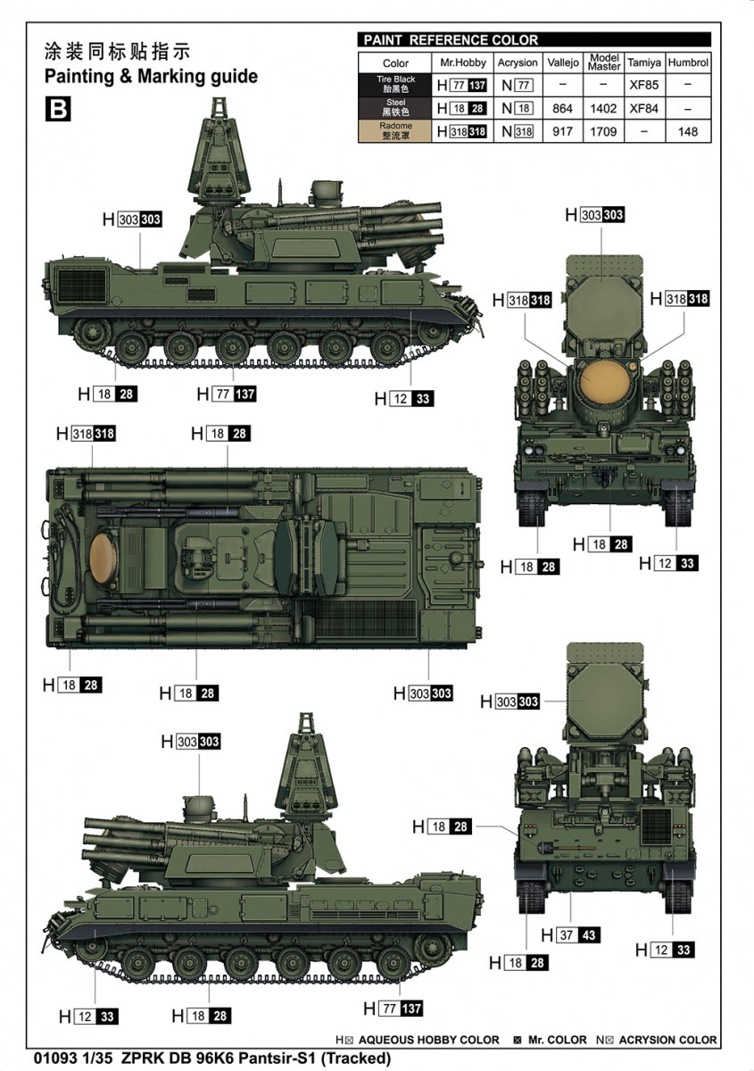 Trumpeter 01093 ZPRK DB 96K6 Pantsir-S1 (Tracked) 1/35 – image 4