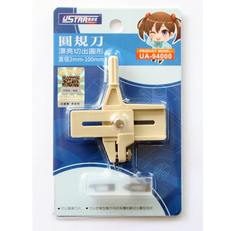 Couteau à boussole U-Star UA-94000