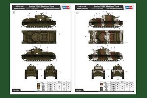 Hobby Boss 83854 Soviet T-28E Medium Tank 1/35 – immagine 4