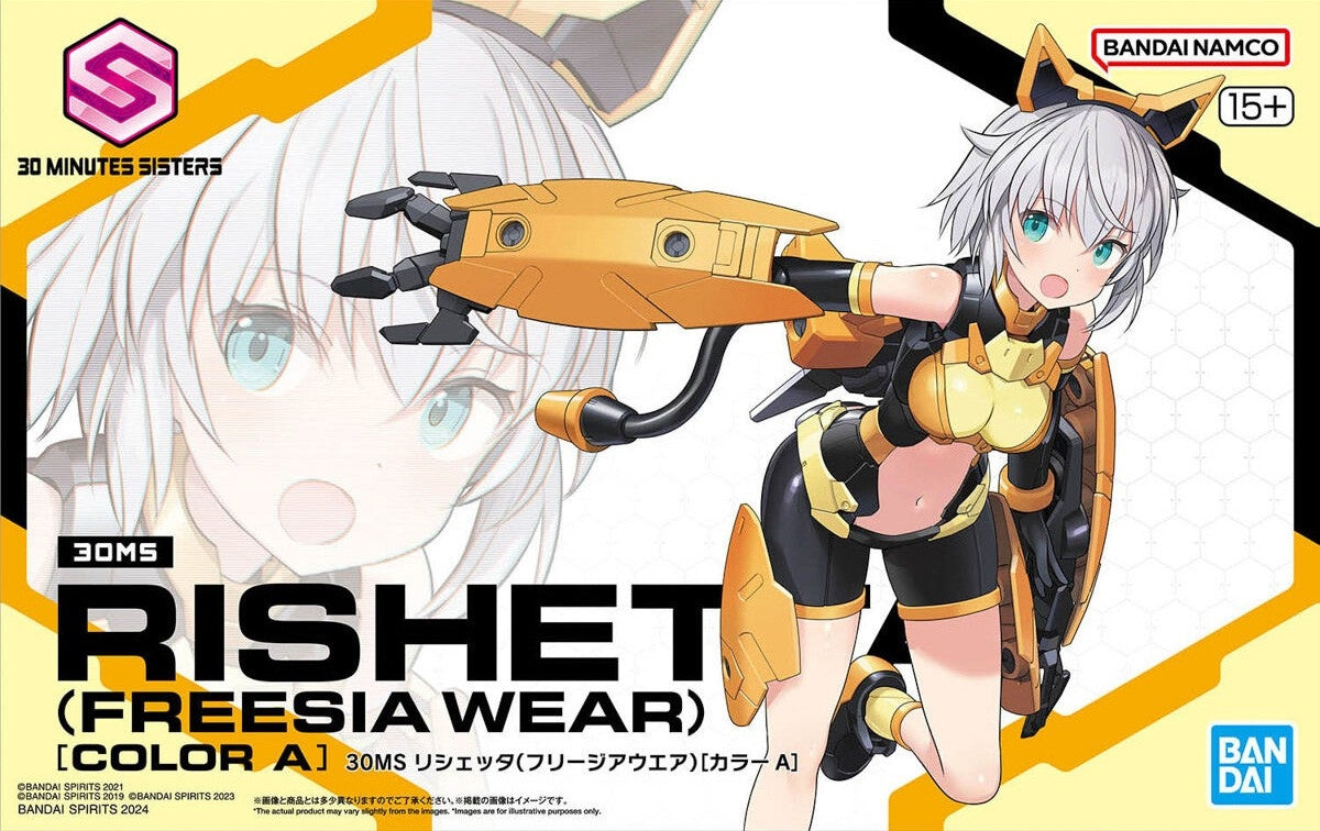 Bandai 67433 30MS RISHETTA (FREESIA WEAR) [COULEUR A]