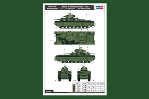 Hobby Boss 83844 Soviet T-35 Heavy Tank-Late – imagen 3