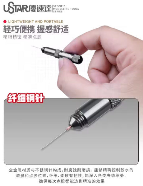 U-Star UA-90097 Dispensing Stick / Patyczek dozujący – imagen 5