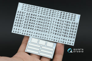 Quinta Studio QP24003 Typesetting USSR license plates ~1980-1994 (State Standart 3207-77) (All kits) 1/24 – immagine 3
