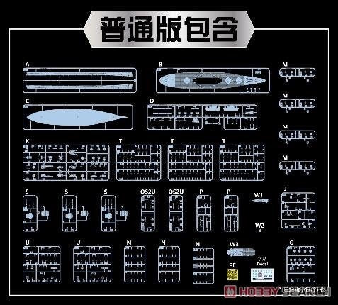 Vee Hobby V57005 USS Battleship South Dakota BB-57 1944 1/700 – imagen 2