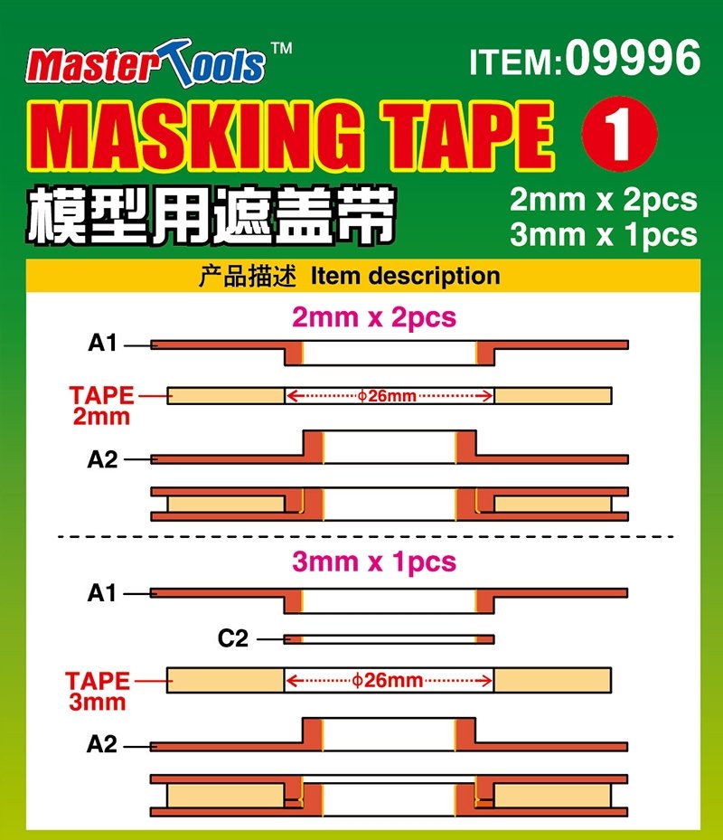 Trumpeter 09997 Masking Tape 5mm , 8mm,12mm ( taśmy na szpulkach ) – imagen 4