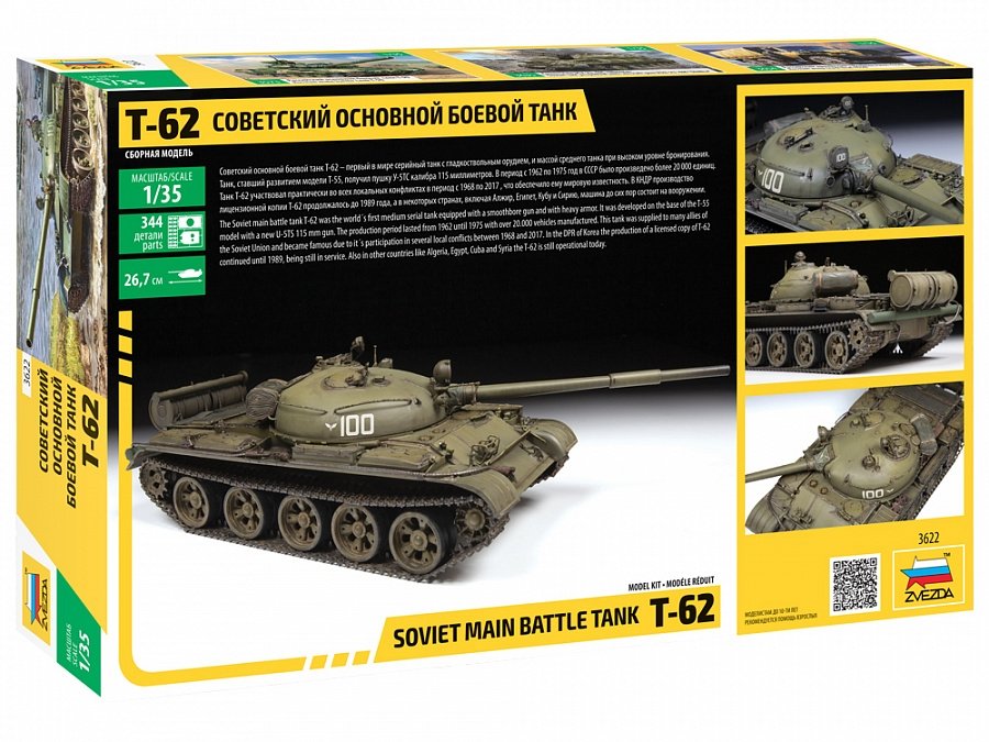 Zvezda 3622 T-62 Soviet Main Battle Tank 1/35 – Bild 2