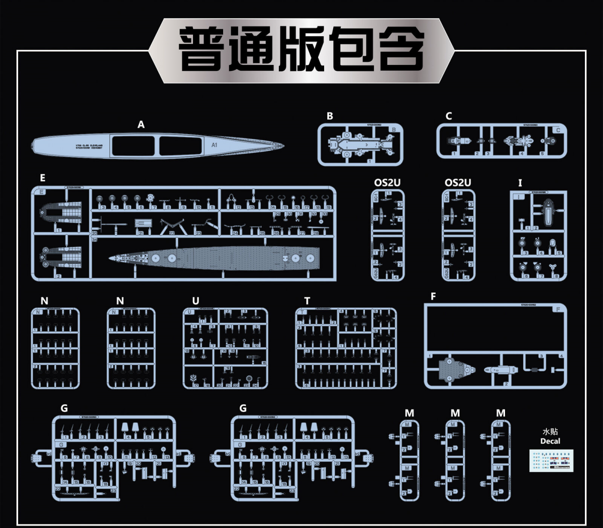 Vee Hobby V57021 USS Houston CL-81 1942 Cruiser 1/700 – imagen 2