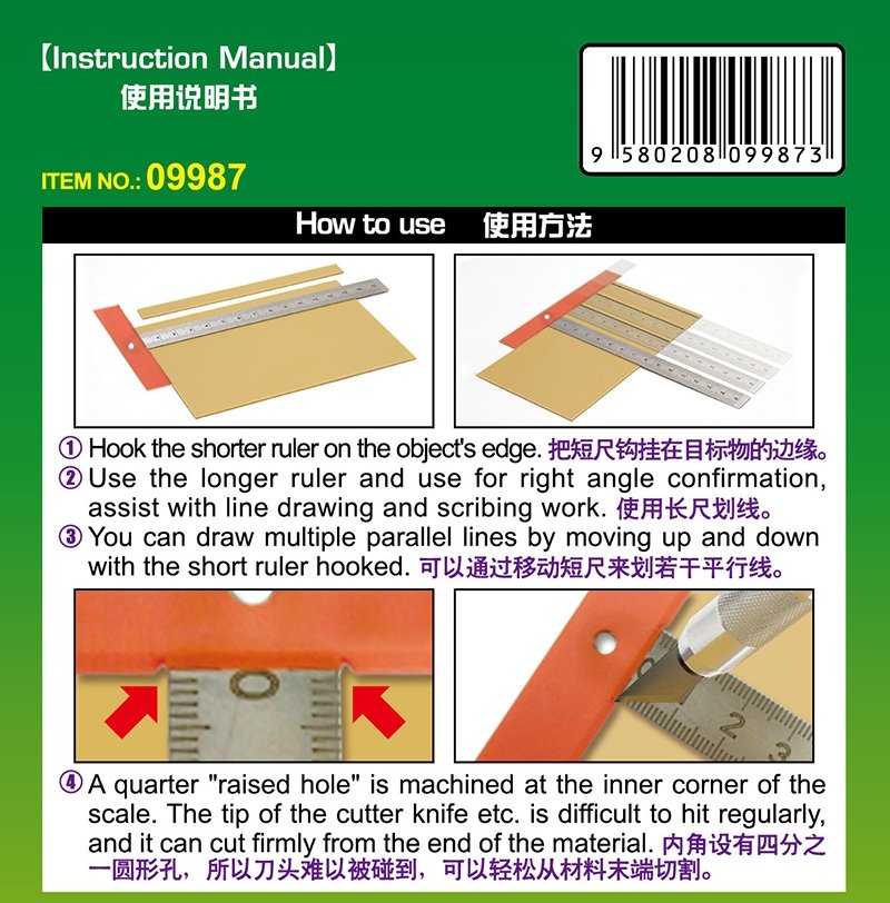Trumpeter 09987 Stainless T Ruler L-size – Bild 3