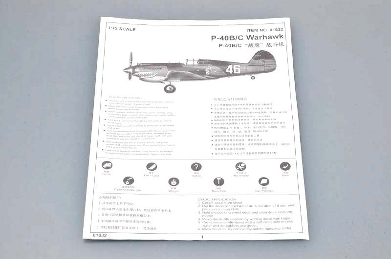 Trumpeter 01632 P-40B/C Warhawk 1/72 – image 3