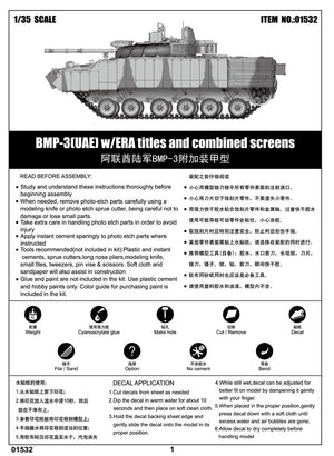 Trumpeter 01532 BMP-3(UAE) w/ERA titles and combined screens 1/35 – imagen 4