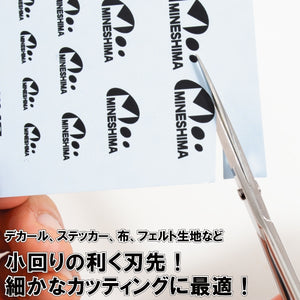 Mineshima TM-30 Precision scissors 110mm (straight) / Precyzyjne nożyczki proste – Bild 5