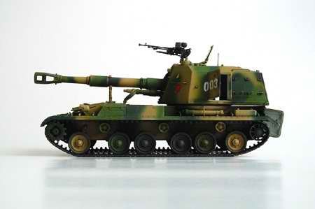 Trumpeter 00305 Chinese 152mm Type83 self-propelled gun-howitzer 1/35 – imagen 4