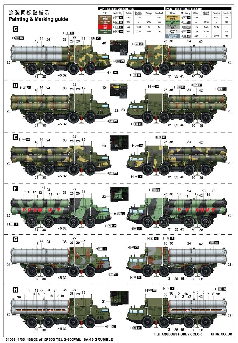 Trumpeter 01038 48N6E of 5P85S TEL S-300PMU SA-10 GRUMBLE 1/35 – zdjęcie 2