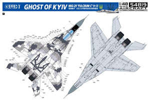 Great Wall Hobby S4819 MiG-29 9-13 &amp;quot;Fulcrum-C&amp;quot; Ghost of Kyiv Limited Edition 1/48 – imagen 2