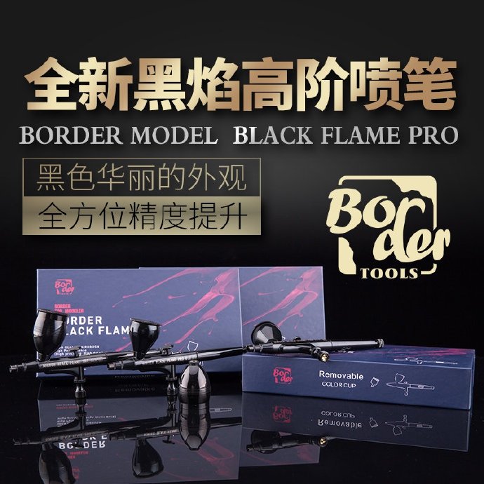 Border Model BD0302 BLACK FLAME PRO 0.2 mm Airbrush – image 4
