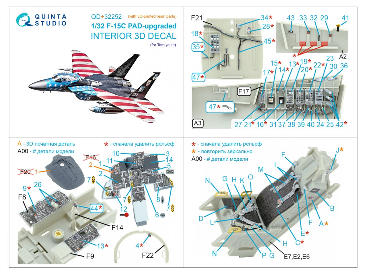Quinta Studio QD+32252 F-15C PAD-upgraded 3D-Printed &amp;amp; coloured Interior on decal paper (Tamiya) (with 3D-printed resin parts) 1/32 – immagine 12