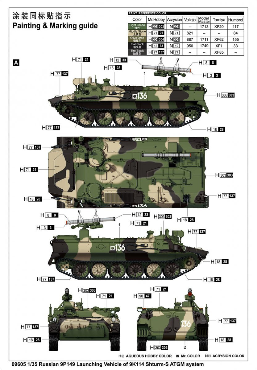 Trumpeter 09605 Russian 9P149 Launching Vehicle w/9K114 Shturm-S ATGM system 1/35 – imagen 4