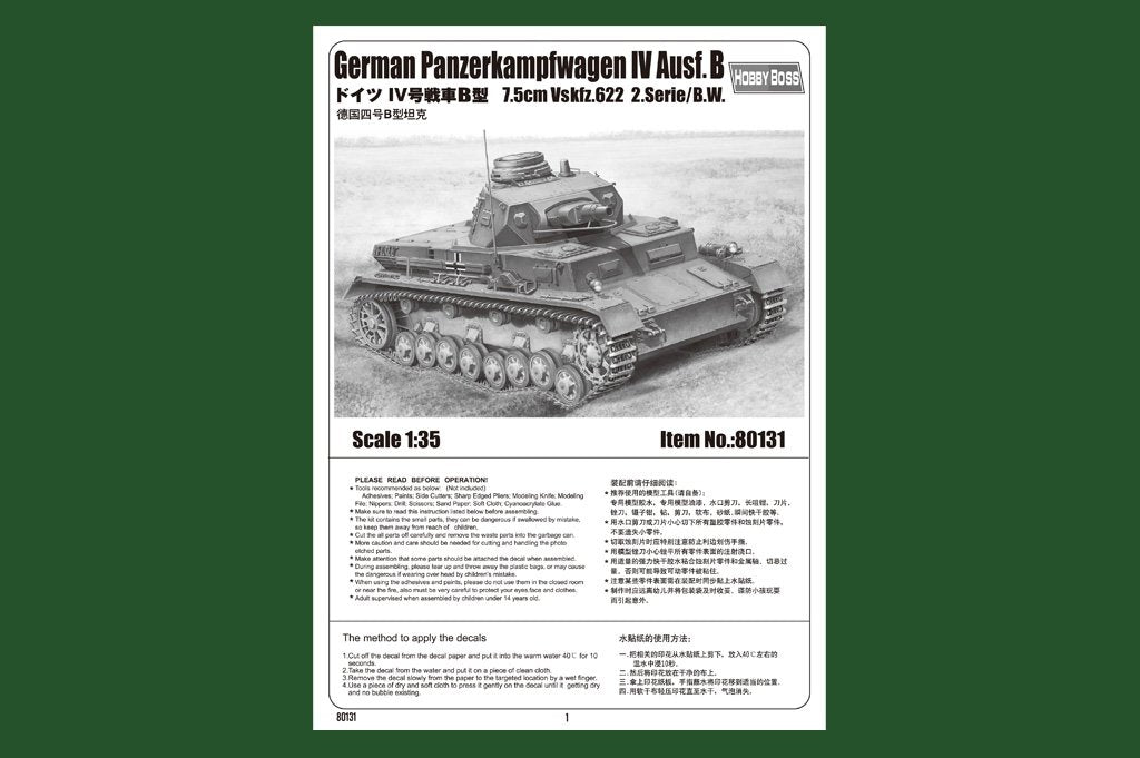 Hobby Boss 80131 German Panzerkampfwagen IV Ausf B – zdjęcie 2