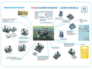 Quinta Studio QNT7001 Ka-52/52M Model kit 1/72