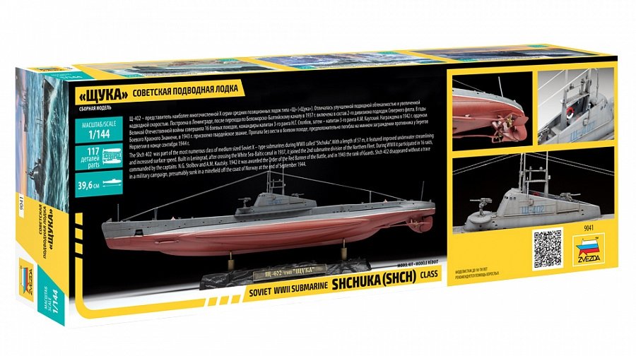 Zvezda 9041 Soviet WWII Submarine SHCHUKA (SHCH) class 1/144 – imagen 2
