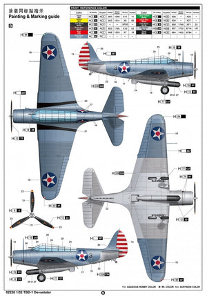 Trumpeter 02226 Douglas TBD-1 Dévastateur 1/32 – image 6