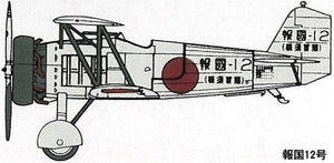 Fine Molds FP21 IJN A2N1-II Type90 Fighter 1/72 – immagine 3