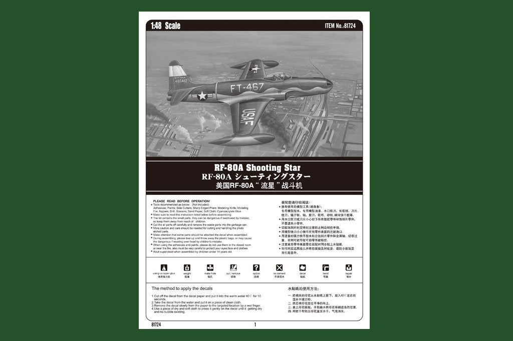 Hobby Boss 81724 RF-80A Shooting Star 1/48 – image 4