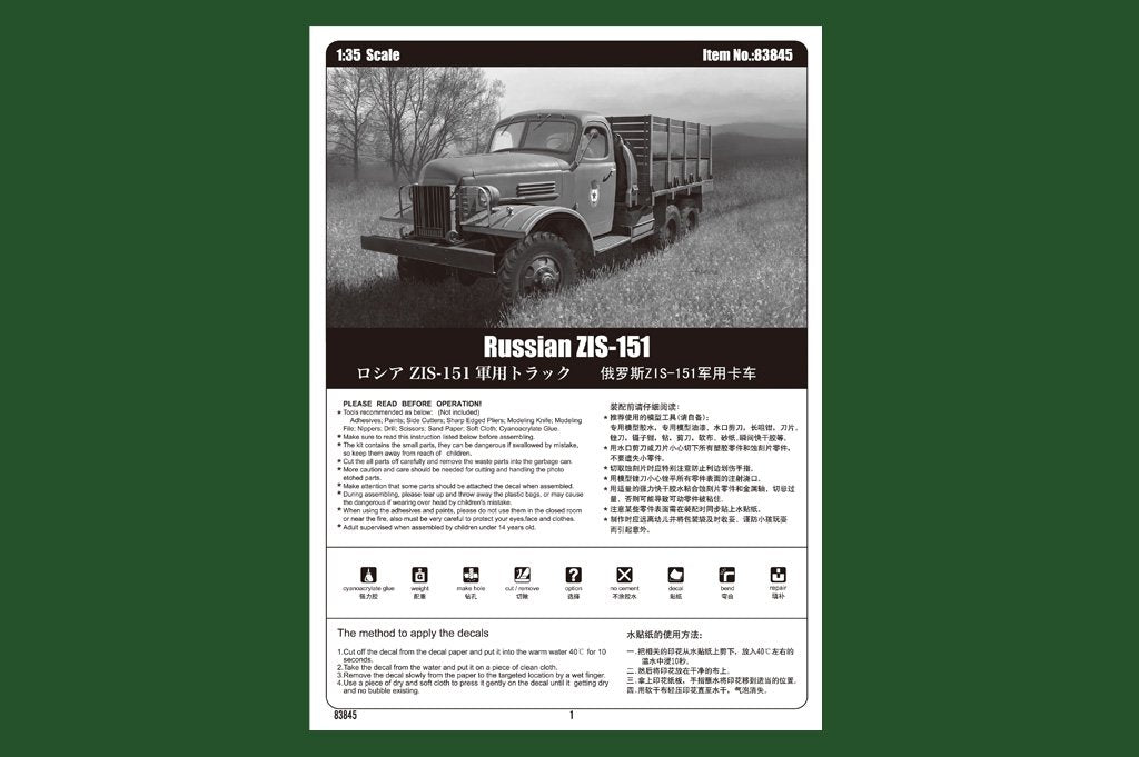 Hobby Boss 83845 Russian ZIS-151 1/35 – Bild 2