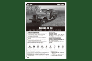 Hobby Boss 83845 Russian ZIS-151 1/35 – Bild 2