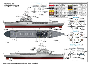 Trumpeter 05635 French Navy Helicopter Cruiser Jeanne dArc 2008 1/350 – immagine 7
