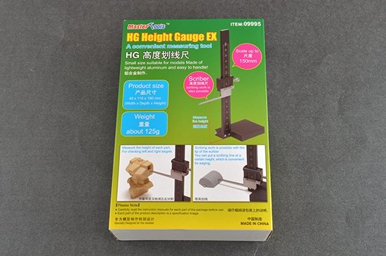 Trumpeter 09995 HG Height Gauge EX ( linijka do znakowania ) – immagine 3