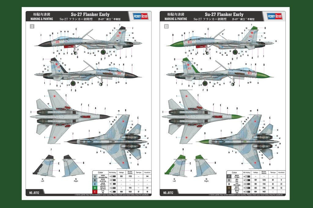 Hobby Boss 81712 Su-27 Flanker Early 1/48 – image 2