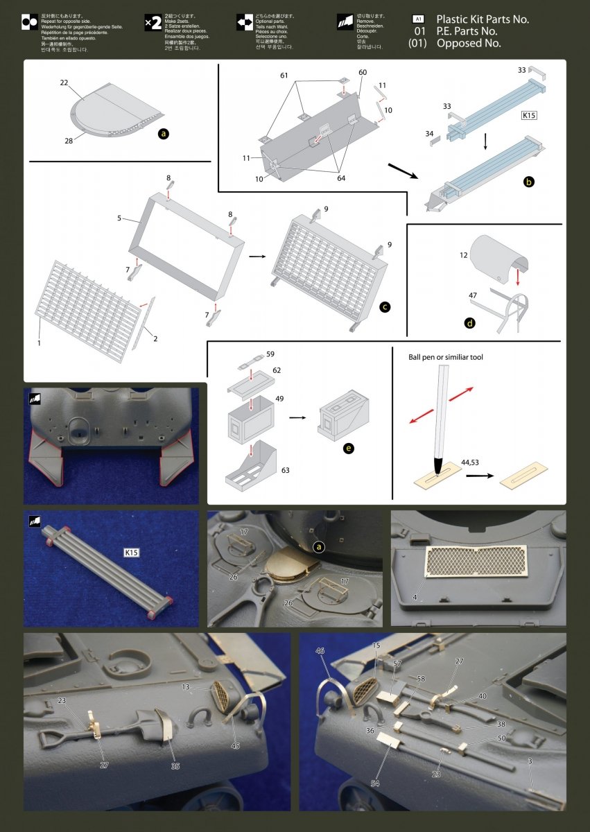 MK1 Design MM-35010 M1 SHERMAN DETAIL-UP PARTS for Tamiya 1/35 – immagine 7