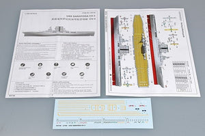 Trumpeter 05738 USS SARATOGA CV-3 1/700 – imagen 8