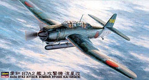 Hasegawa JT49 B7A-2 Ryuseikai (Greek) (1/48)