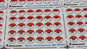 Microdesign MD 200209 Lifebuoys (RIF, USSR) 1/200 – zdjęcie 2