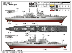 Trumpeter 04541 DDG 138 Taizhou PLA Navy Destroyer 1/350 – Bild 3