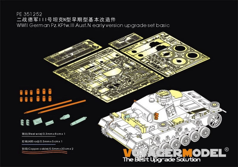 Kit de mise à niveau de base Voyager Model PE351252 pour maquette TAKOM 8011 au 1/35 du char allemand Pz.KPfw.III Ausf.N (première version) de la Seconde Guerre mondiale.