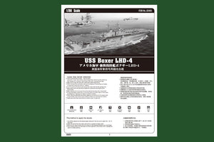 Hobby Boss 83405 USS Boxer LHD-4 1/700  – image 3