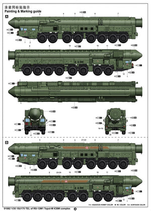Trumpeter 01082 15U175 TEL of RS-12M1 Topol-M ICBM complex 1/35 – Bild 29