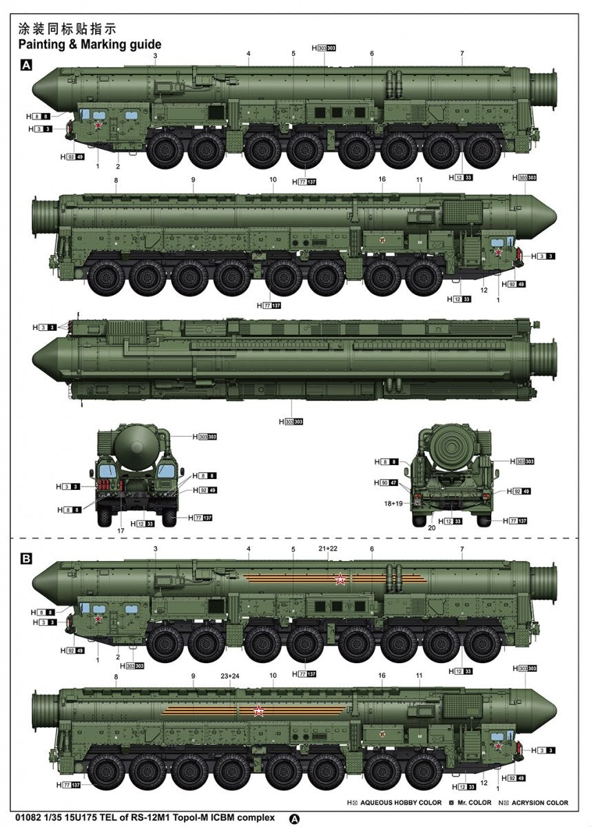 Trumpeter 01082 15U175 TEL of RS-12M1 Topol-M ICBM complex 1/35 – Bild 29