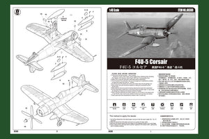 Hobby Boss 80389 F4U-5 Corsair 1/48 – Bild 2