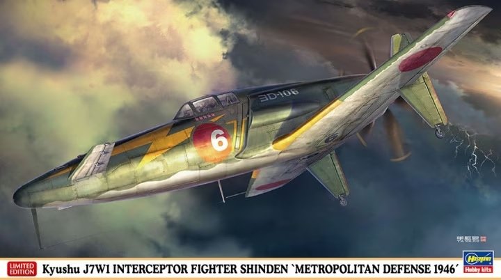 Hasegawa 07511 Kyushu J7W1 Interceptor Fighter Shinden &amp;#39;Défense métropolitaine 1946&amp;#39; 1/48