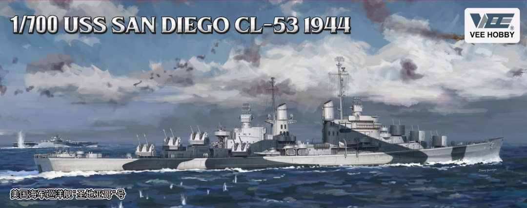 Vee Hobby E57012 USS San Diego CL-53 1944 - Édition Deluxe 1/700