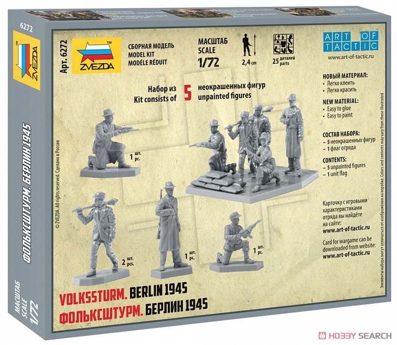 Zvezda 6272 German Volkssturm (Berlin 1945) 1/72 – immagine 8
