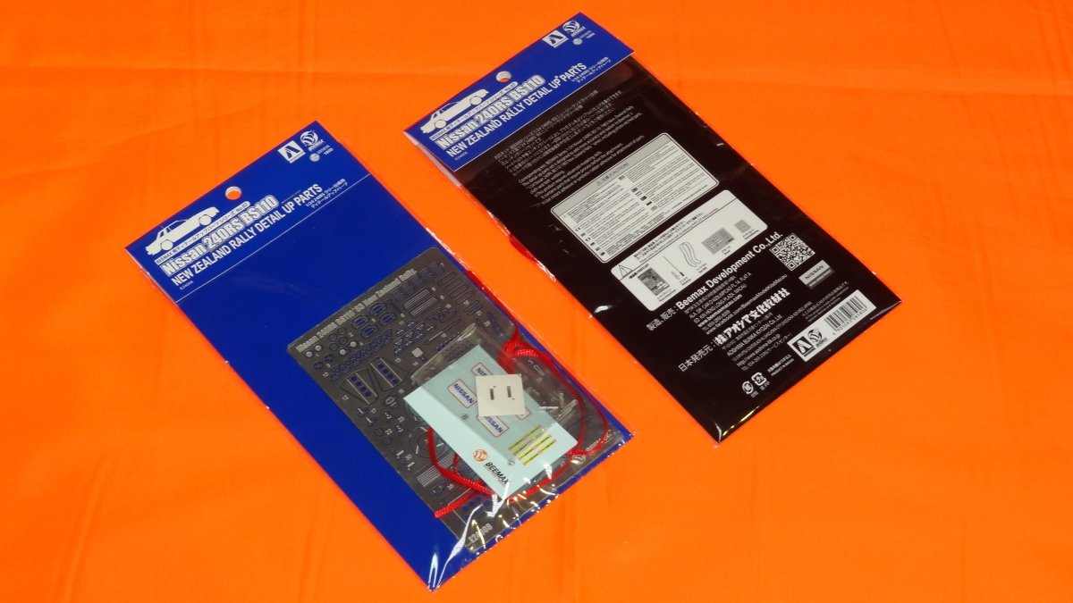 Beemax E24005 Detail up set for HONDA CIVIC EF3 Gr.A '88 MOTUL 1/24