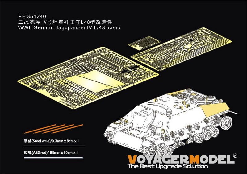Voyager Model PE351240 WWII German Jagdpanzer IV L/48 basic (For DRAGON 6369)1/35