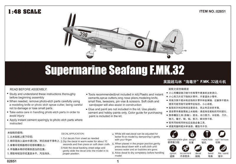 Trumpeter 02851 Supermarine Seafang F.MK.32 1/48 – immagine 2
